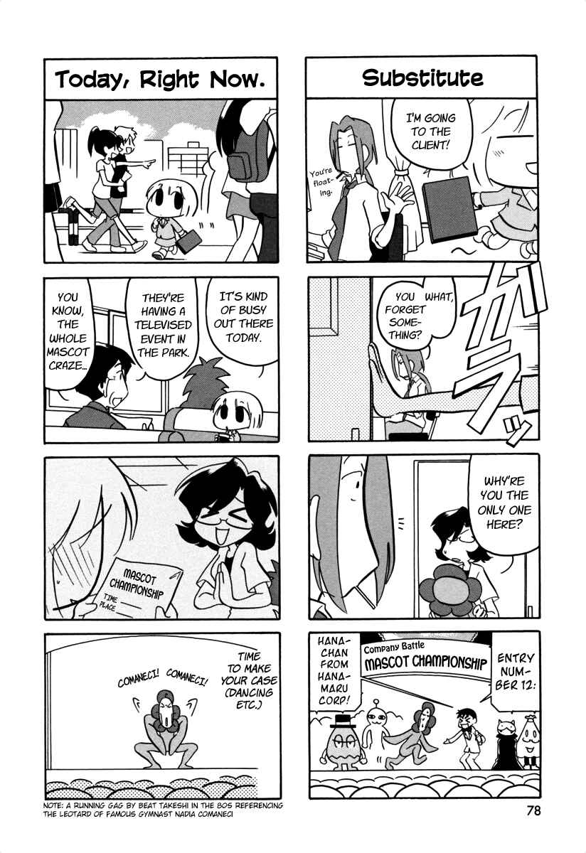 Page 4 Chapter 57 Ganbare! Memeko-chan