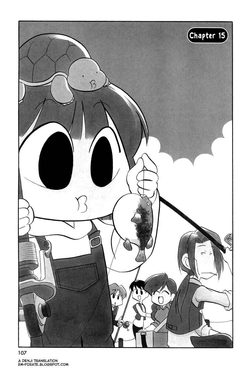 Page 1 Chapter 15 Ganbare! Memeko-chan