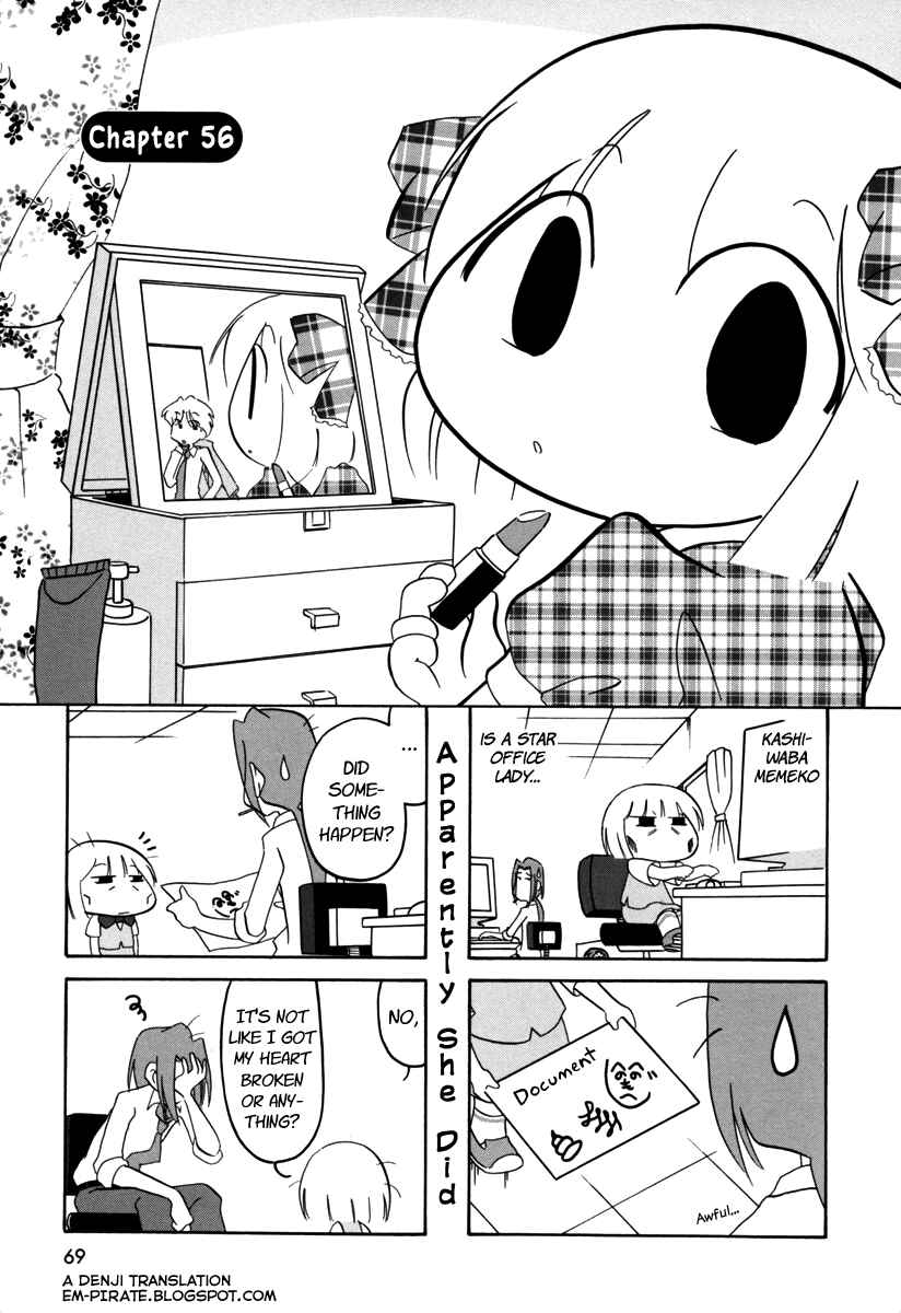 Page 1 Chapter 56 Ganbare! Memeko-chan