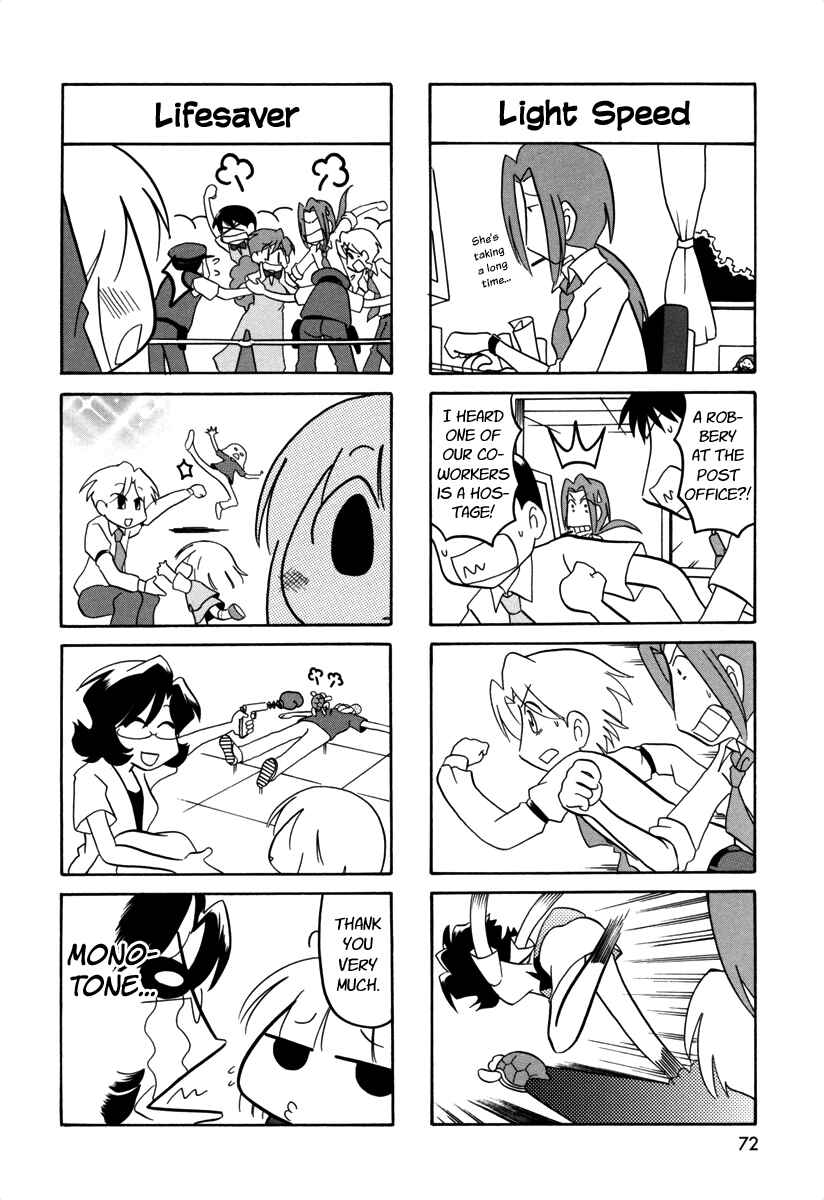 Page 4 Chapter 56 Ganbare! Memeko-chan