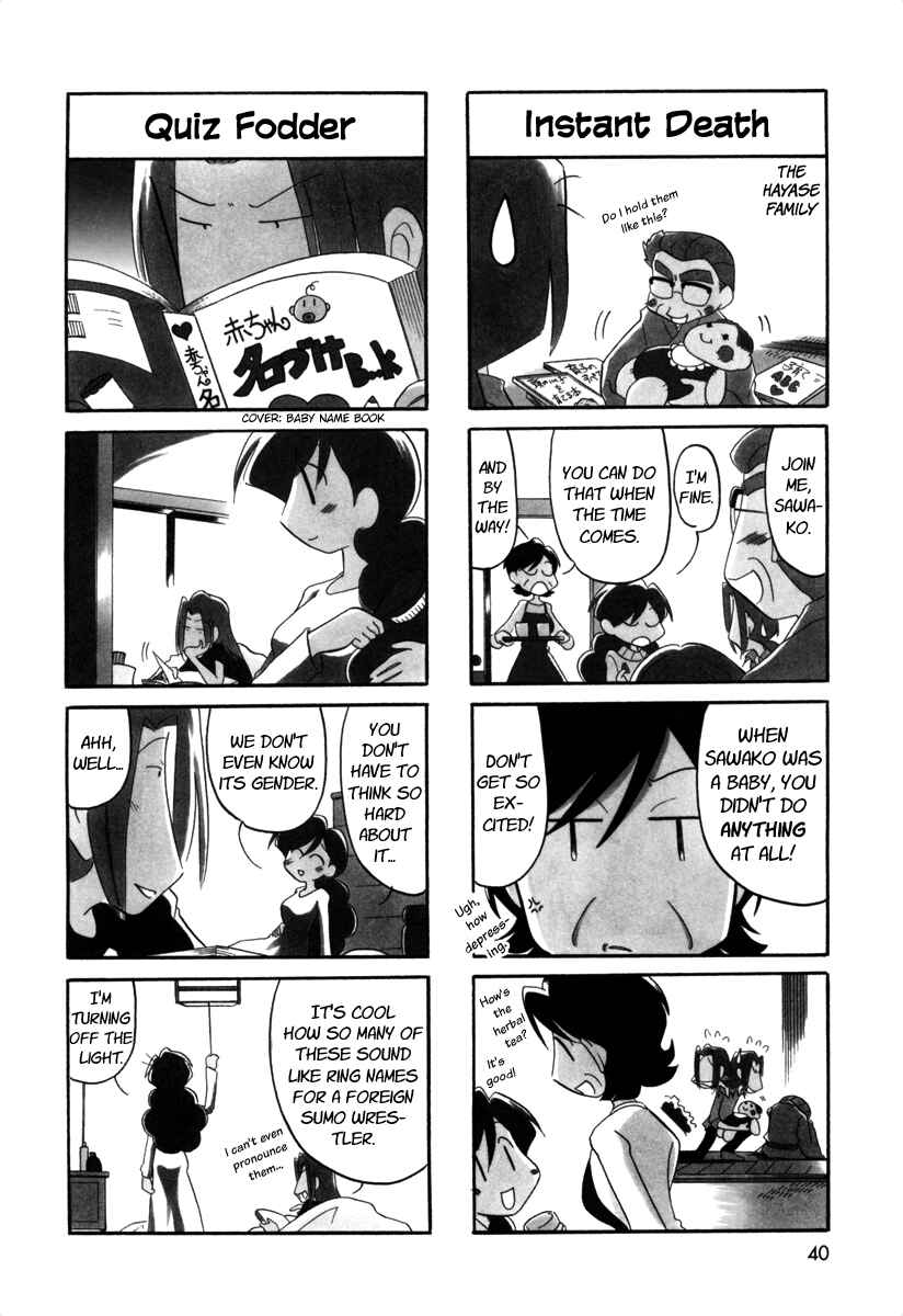 Page 4 Chapter 52 Ganbare! Memeko-chan