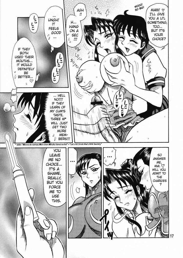 Page 16 Chapter Unknown_7587 Kaiten (Kaiten Sommelier)