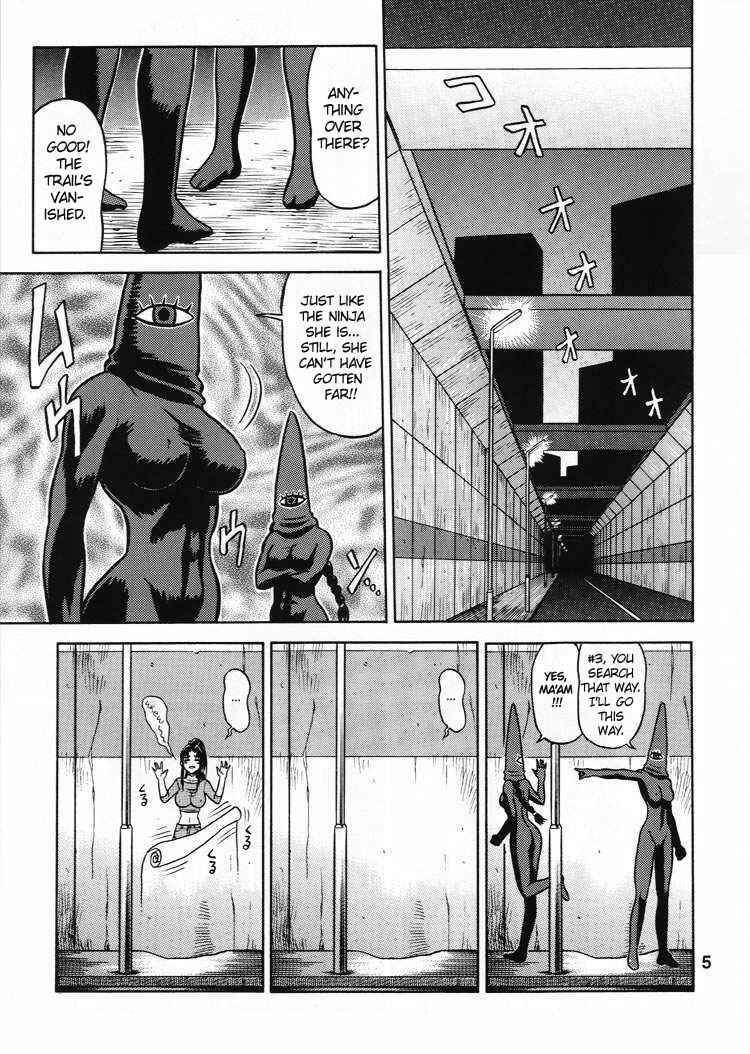 Page 4 Chapter Unknown_7587 Kaiten (Kaiten Sommelier)