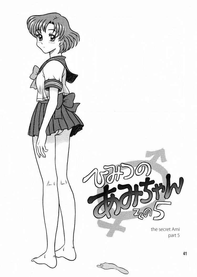 Page 40 Chapter Unknown_7587 Kaiten (Kaiten Sommelier)