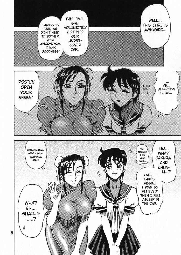 Page 7 Chapter Unknown_7587 Kaiten (Kaiten Sommelier)