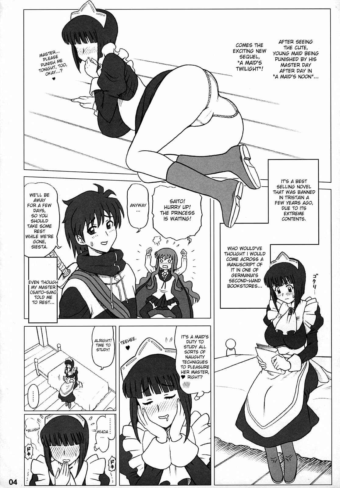 Page 3 Chapter Unknown_9a36 Kaiten (Kaiten Sommelier)
