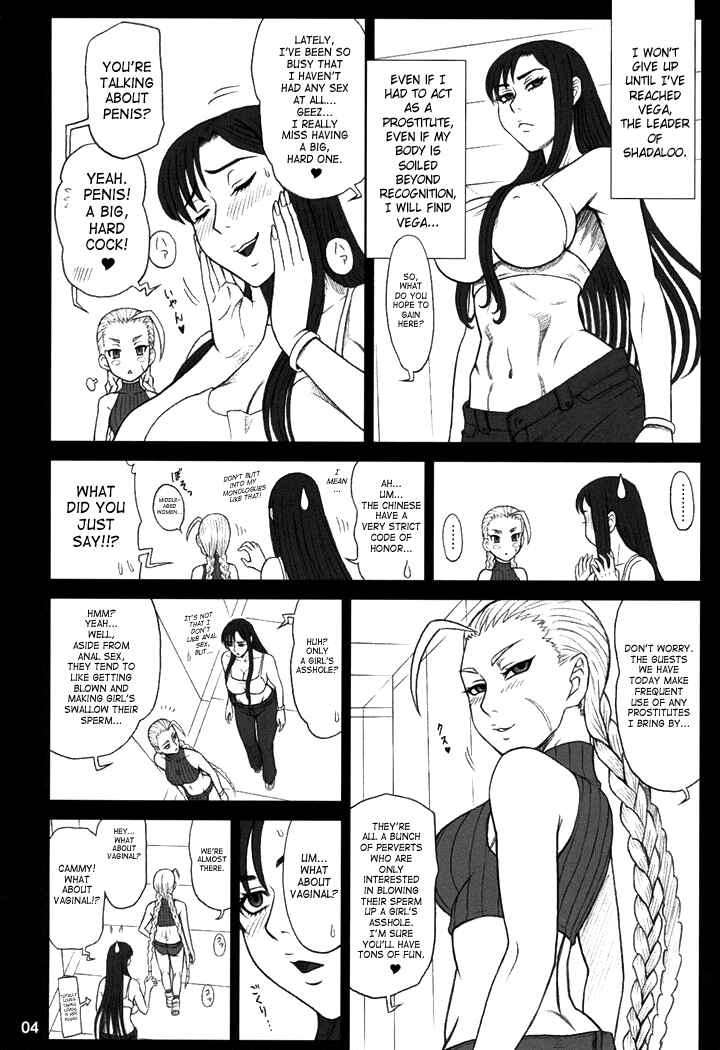 Page 3 Chapter Unknown_b379 Kaiten (Kaiten Sommelier)