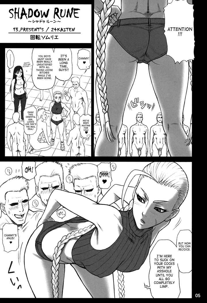 Page 4 Chapter Unknown_b379 Kaiten (Kaiten Sommelier)