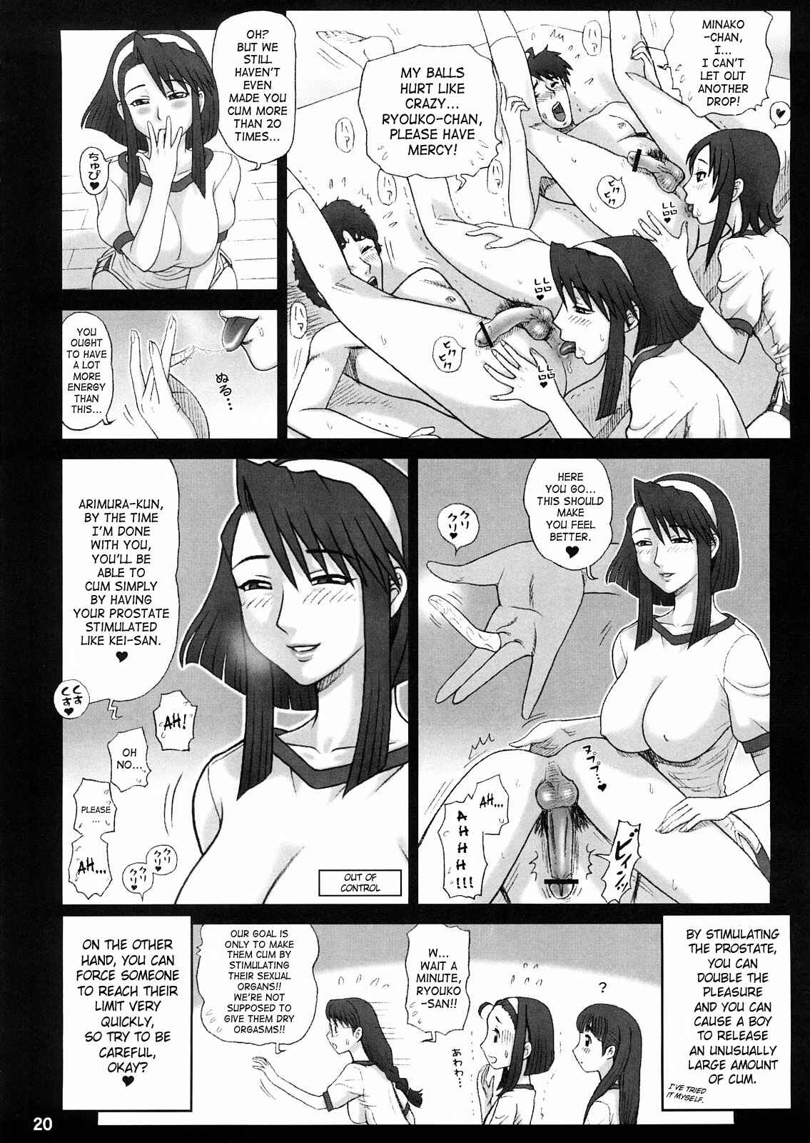 Page 19 Chapter Unknown_198a Kaiten (Kaiten Sommelier)