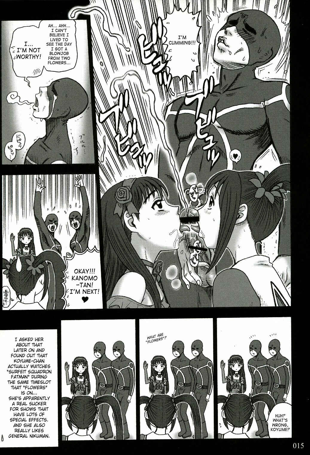 Page 14 Chapter Unknown_d3fa Kaiten (Kaiten Sommelier)
