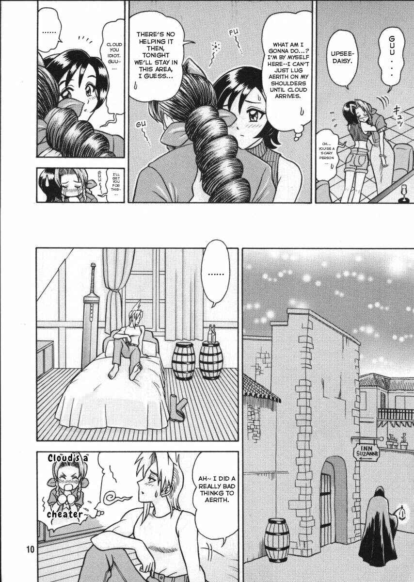 Page 10 Chapter Unknown_ce83 Kaiten (Kaiten Sommelier)