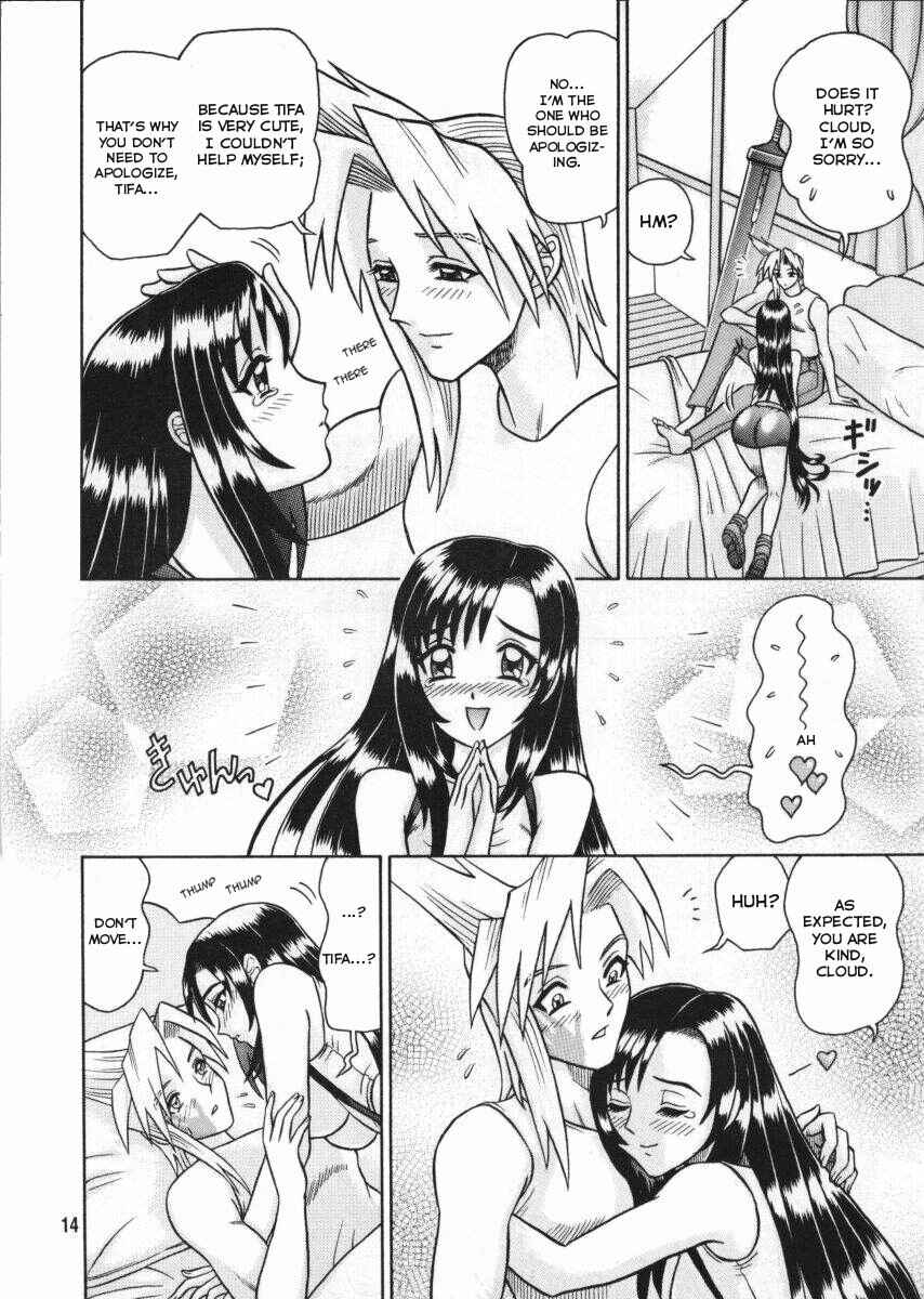 Page 14 Chapter Unknown_ce83 Kaiten (Kaiten Sommelier)
