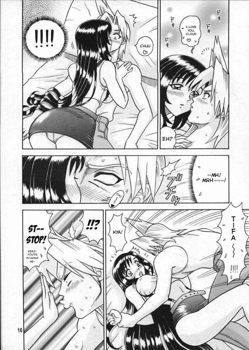 Page 16 Chapter Unknown_ce83 Kaiten (Kaiten Sommelier)