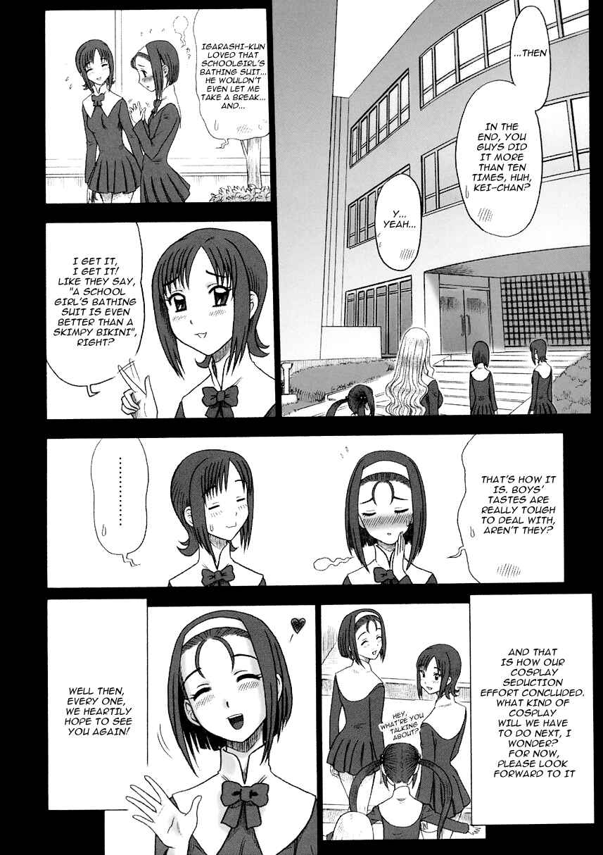 Page 25 Chapter Unknown_a293 Kaiten (Kaiten Sommelier)