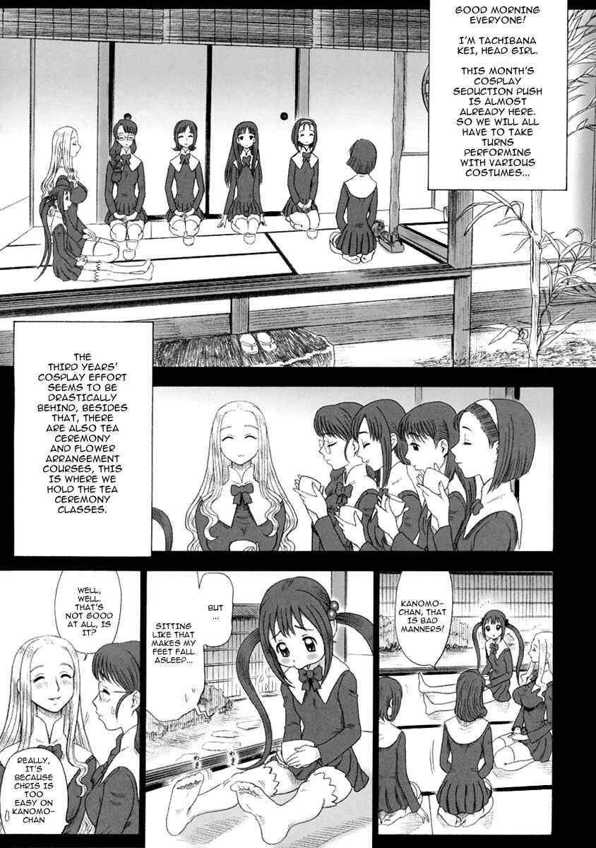Page 4 Chapter Unknown_a293 Kaiten (Kaiten Sommelier)
