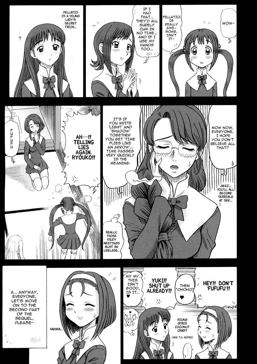 Page 6 Chapter Unknown_a293 Kaiten (Kaiten Sommelier)