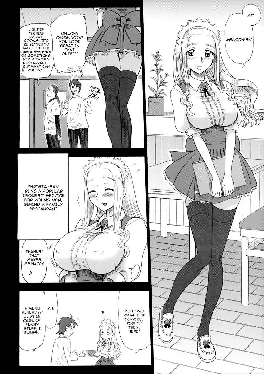 Page 7 Chapter Unknown_a293 Kaiten (Kaiten Sommelier)