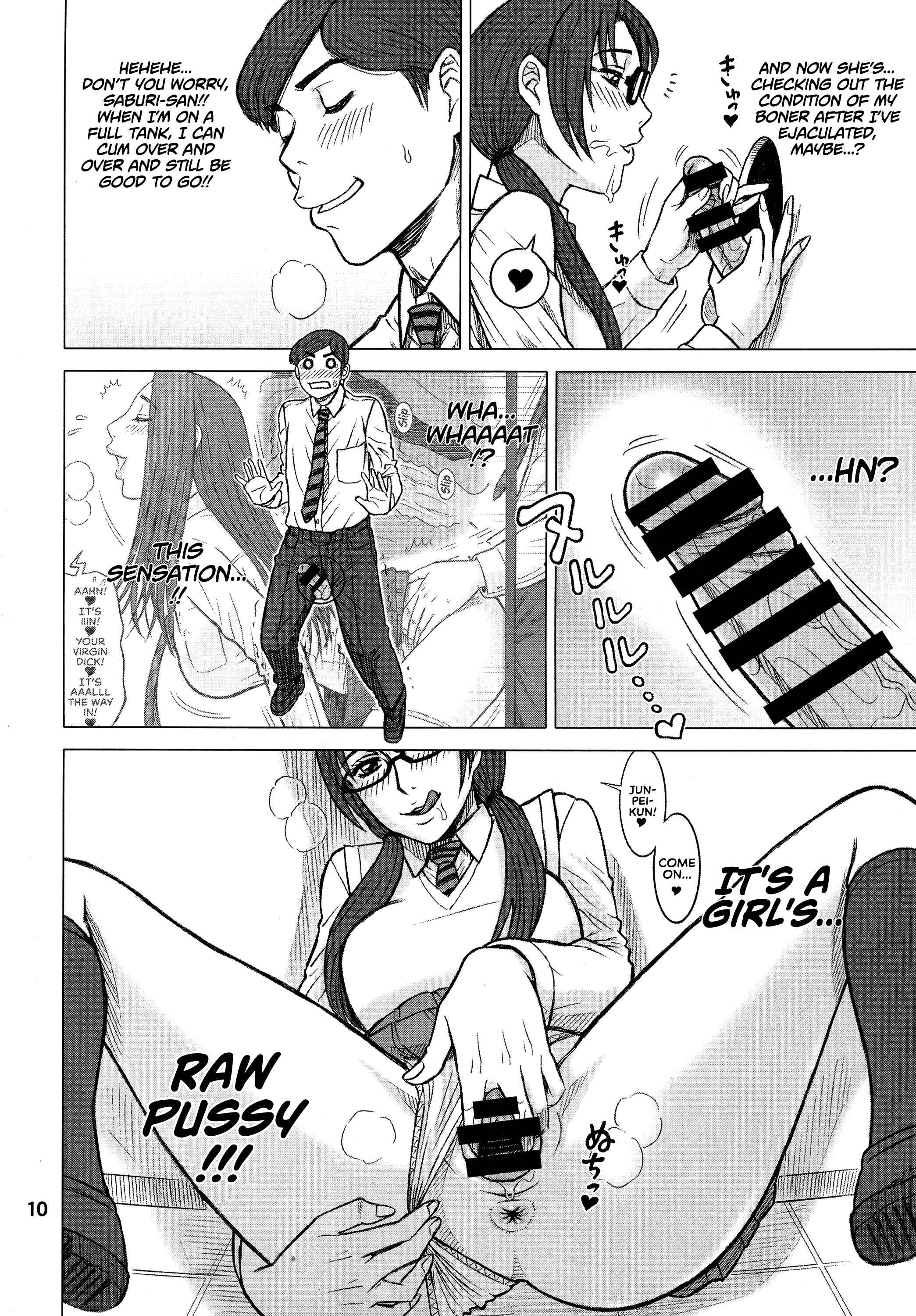 Page 10 Chapter Unknown_2d03 Kaiten (Kaiten Sommelier)