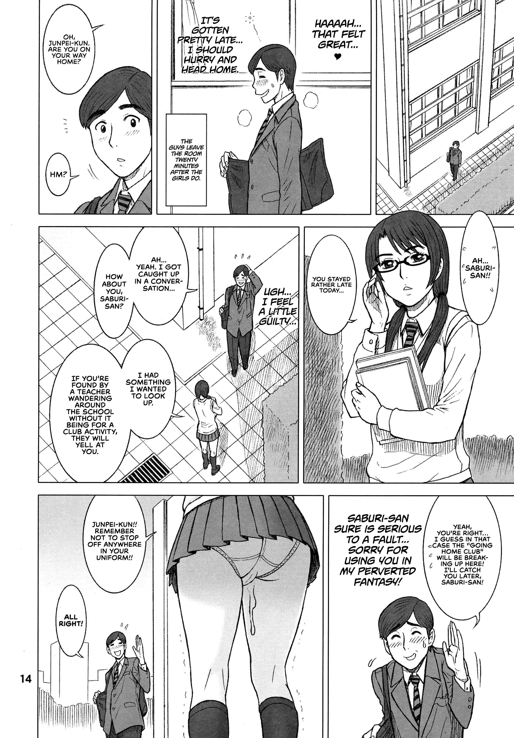 Page 14 Chapter Unknown_2d03 Kaiten (Kaiten Sommelier)