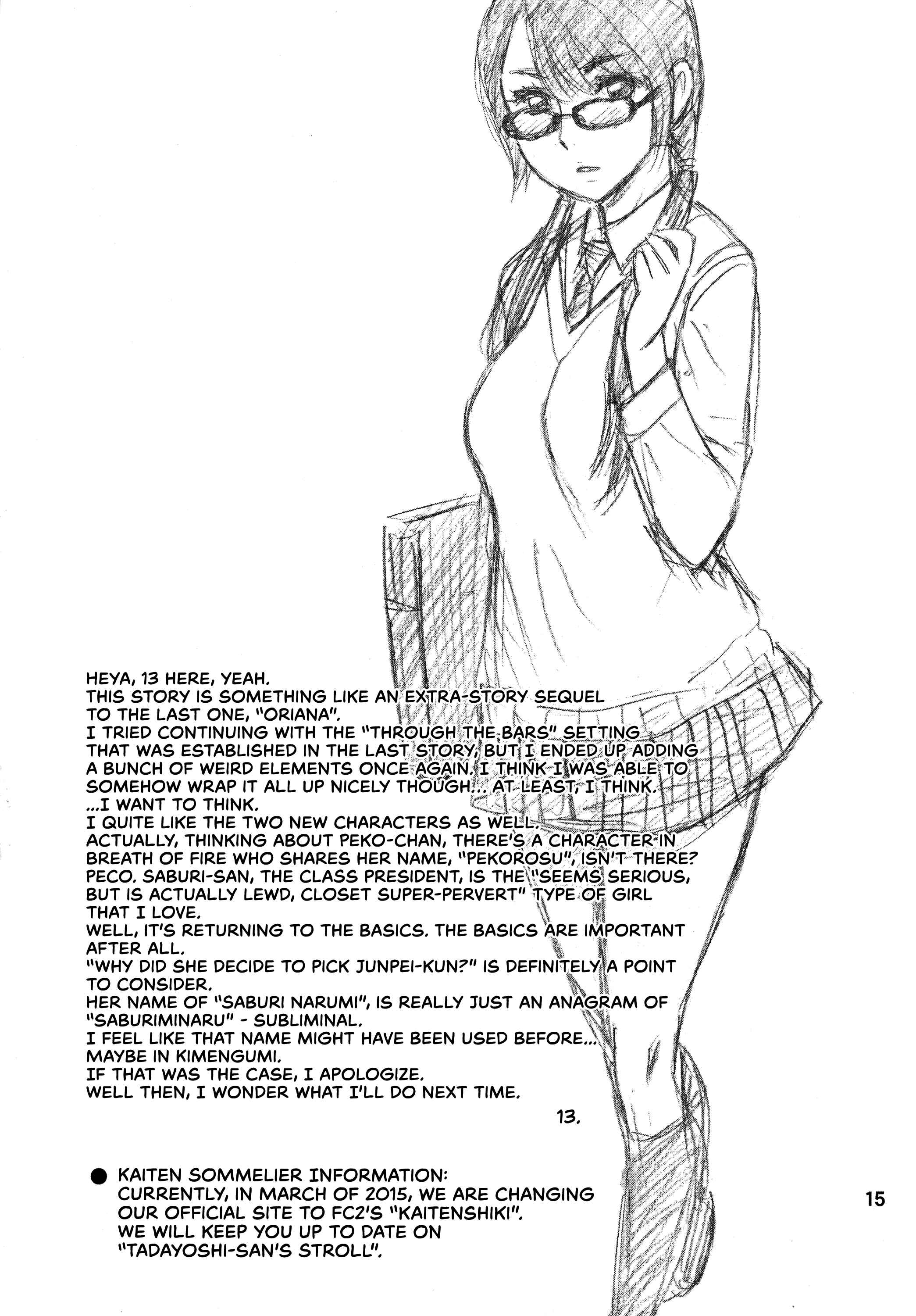 Page 15 Chapter Unknown_2d03 Kaiten (Kaiten Sommelier)