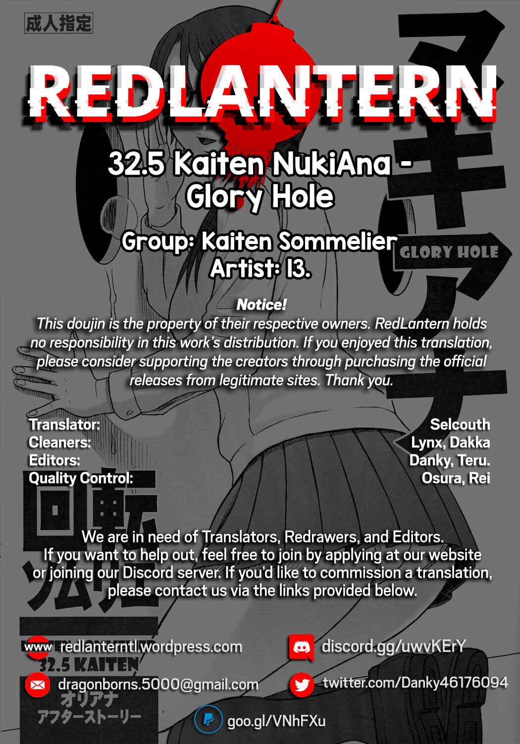 Page 17 Chapter Unknown_2d03 Kaiten (Kaiten Sommelier)