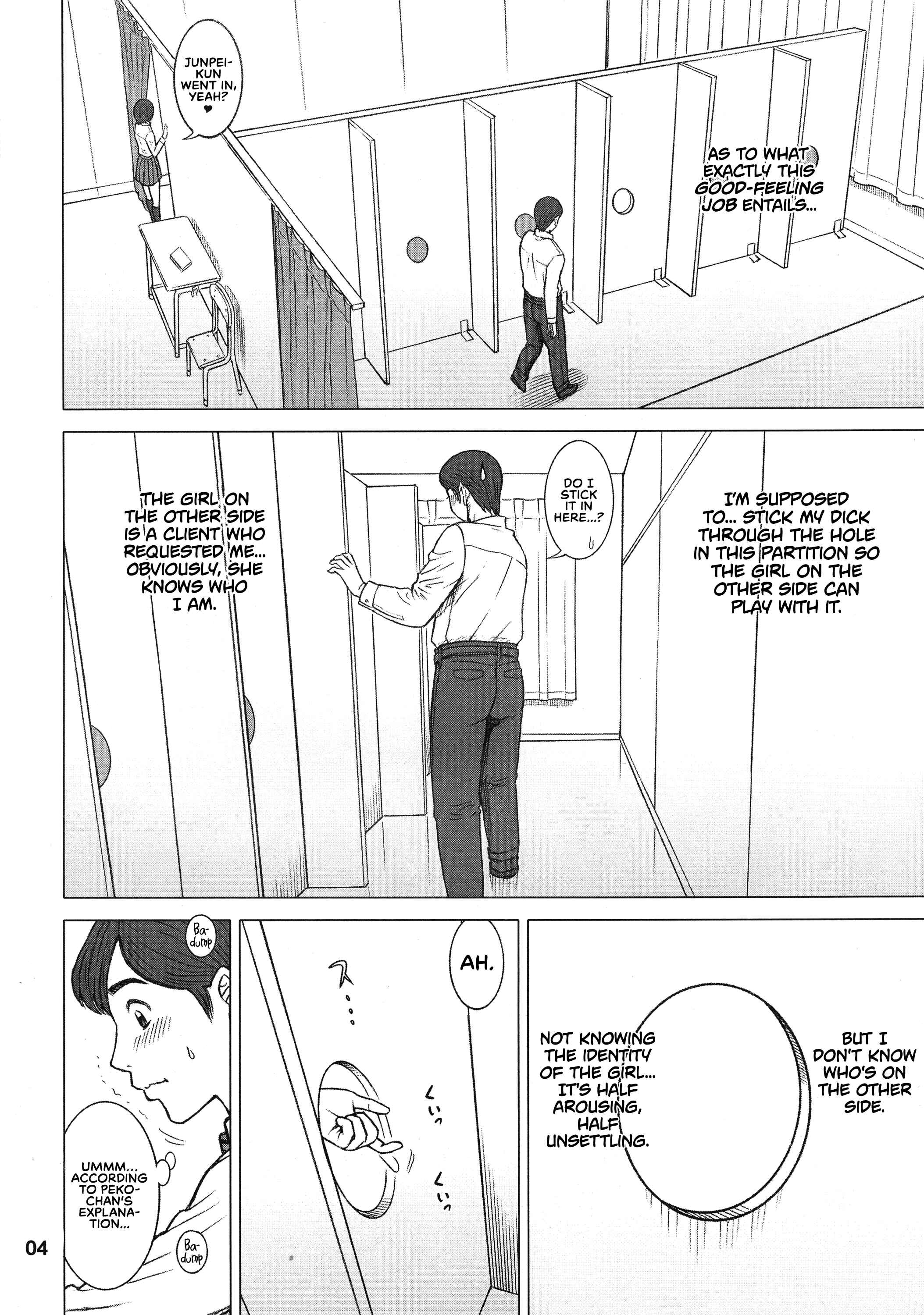 Page 4 Chapter Unknown_2d03 Kaiten (Kaiten Sommelier)