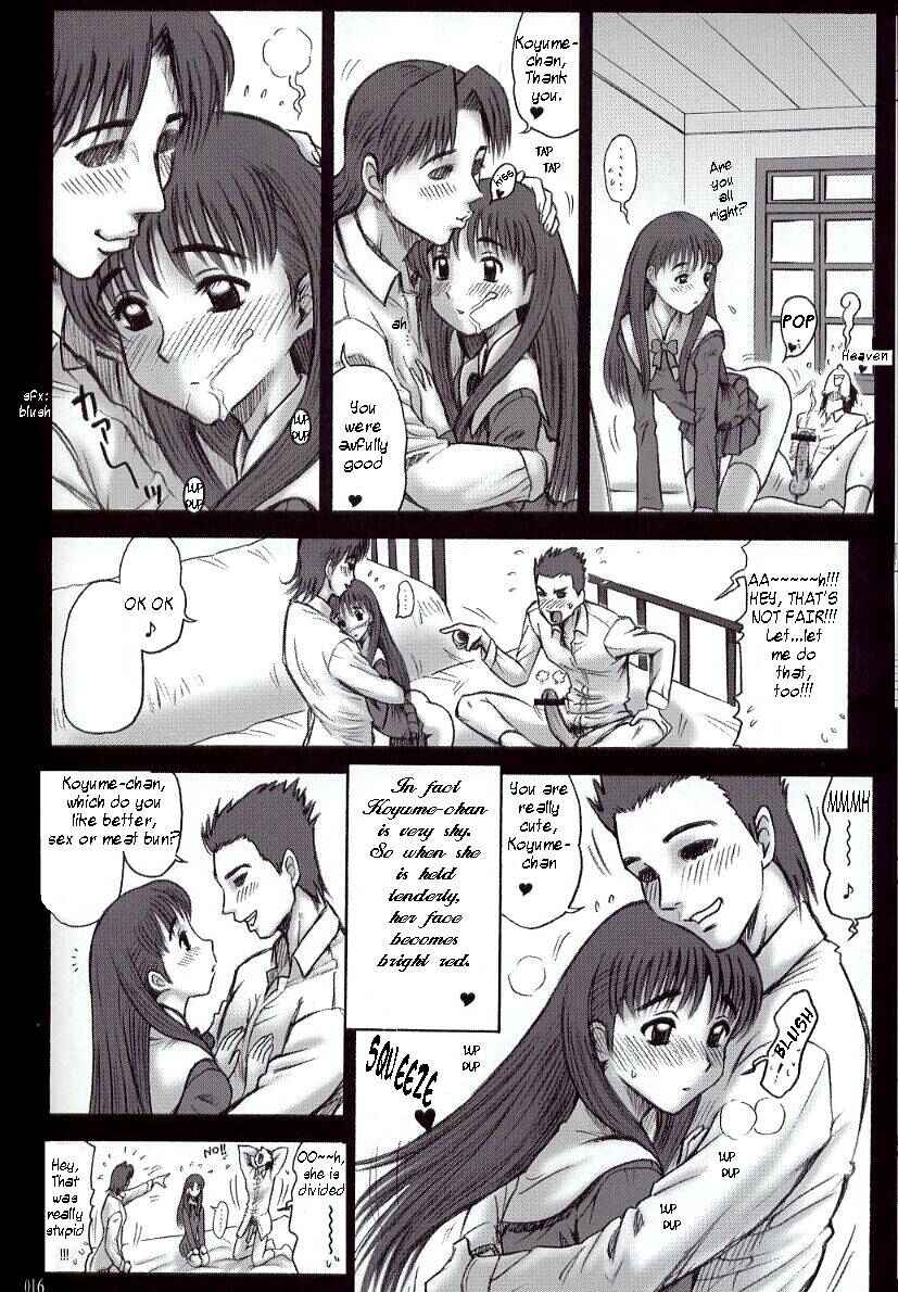 Page 15 Chapter Unknown_47ad Kaiten (Kaiten Sommelier)