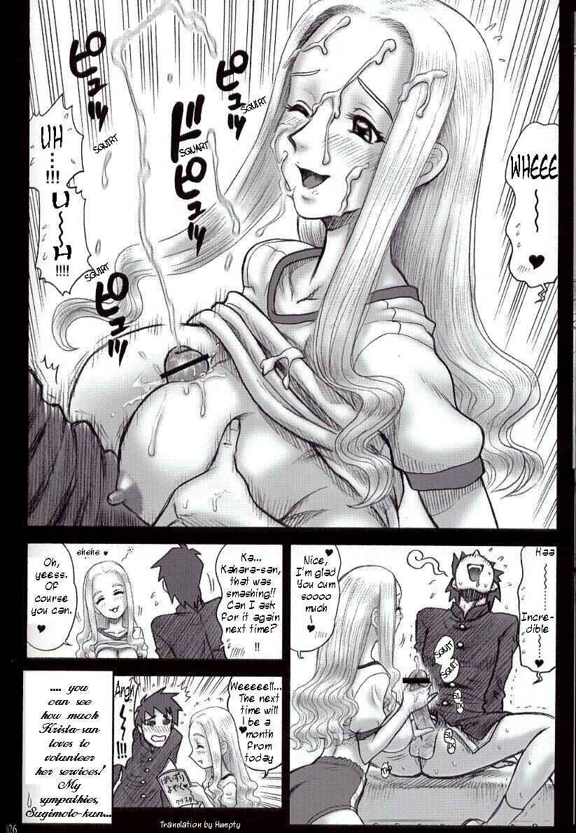 Page 25 Chapter Unknown_47ad Kaiten (Kaiten Sommelier)