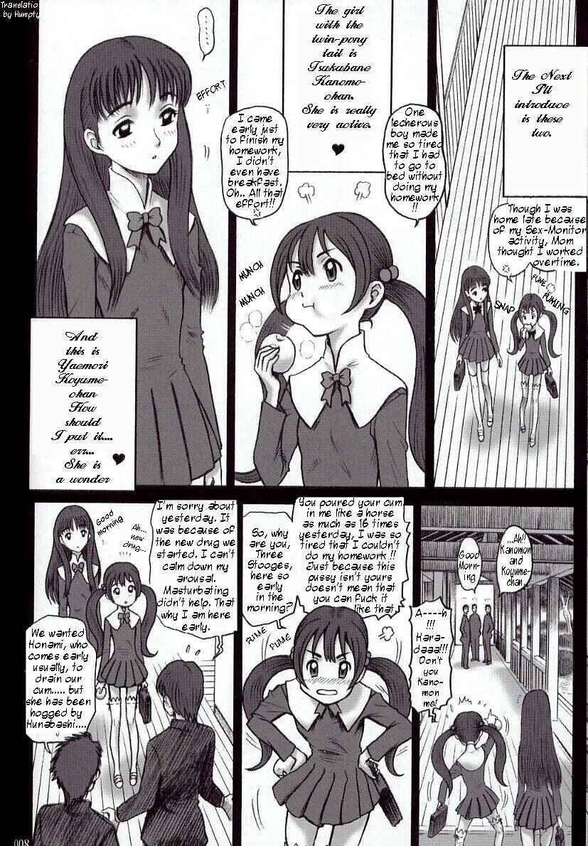 Page 7 Chapter Unknown_47ad Kaiten (Kaiten Sommelier)
