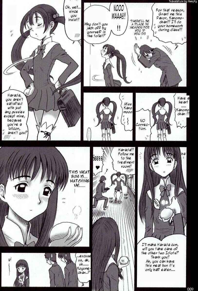 Page 8 Chapter Unknown_47ad Kaiten (Kaiten Sommelier)