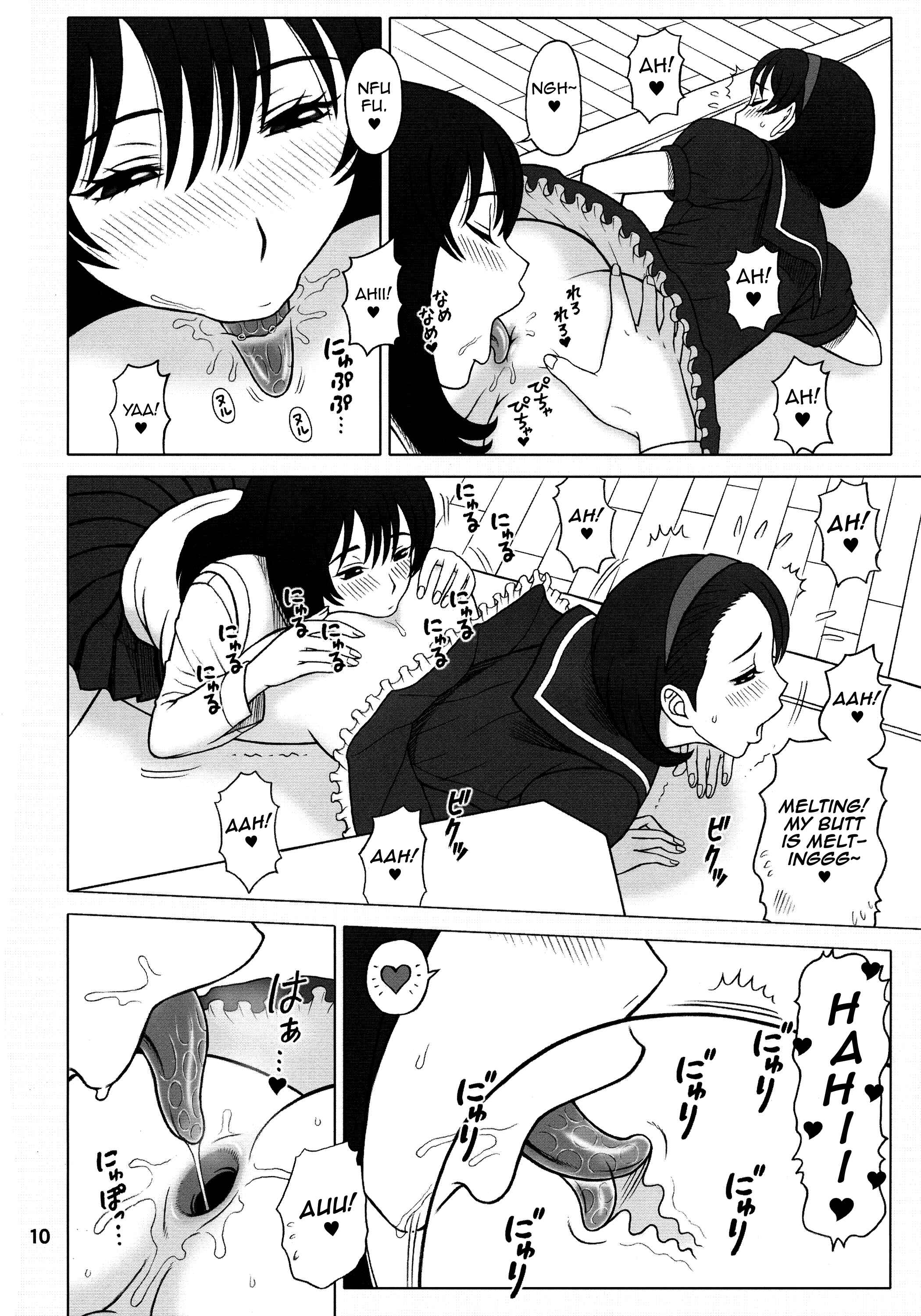 Page 10 Chapter Unknown_6b79 Kaiten (Kaiten Sommelier)