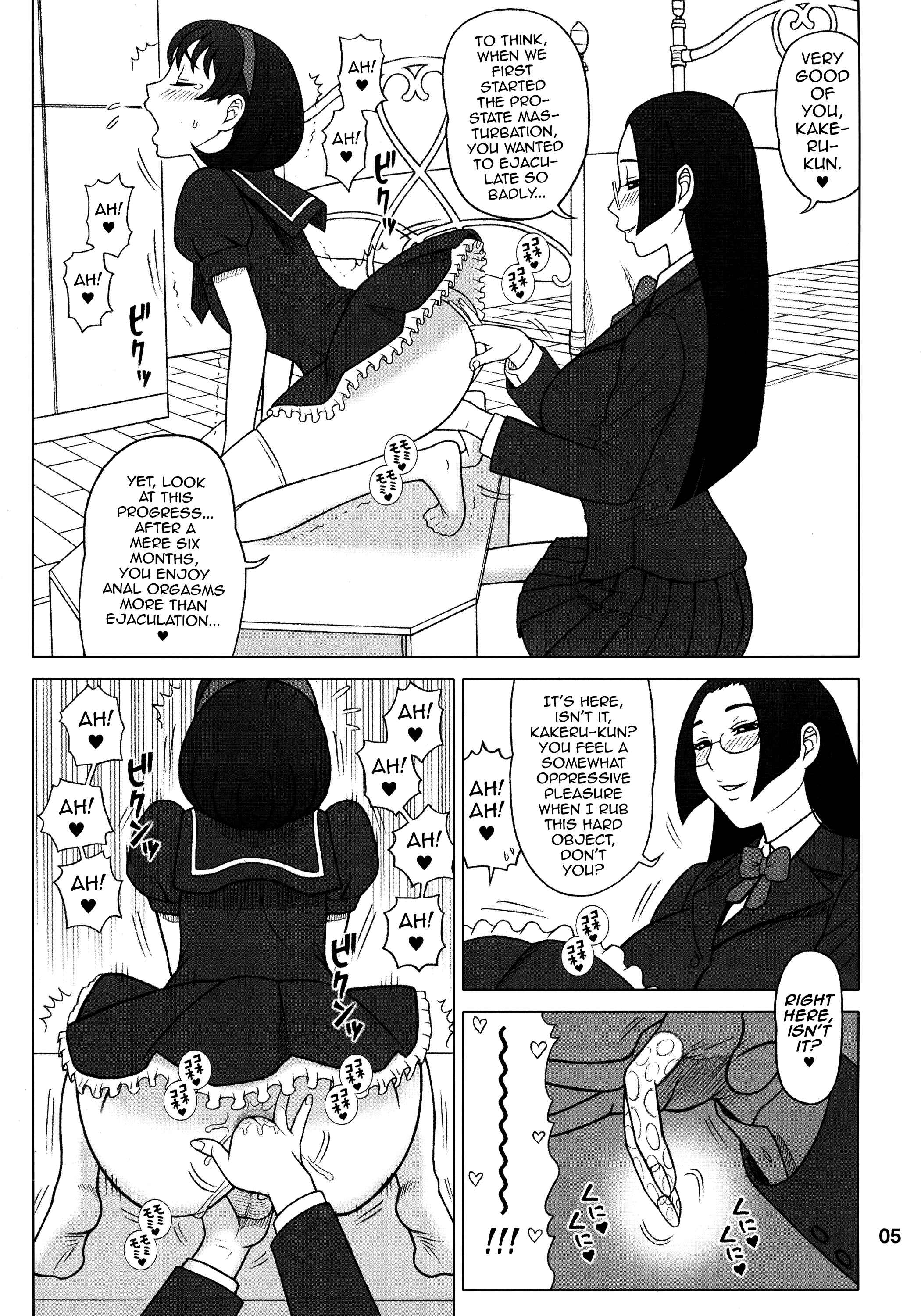 Page 5 Chapter Unknown_6b79 Kaiten (Kaiten Sommelier)