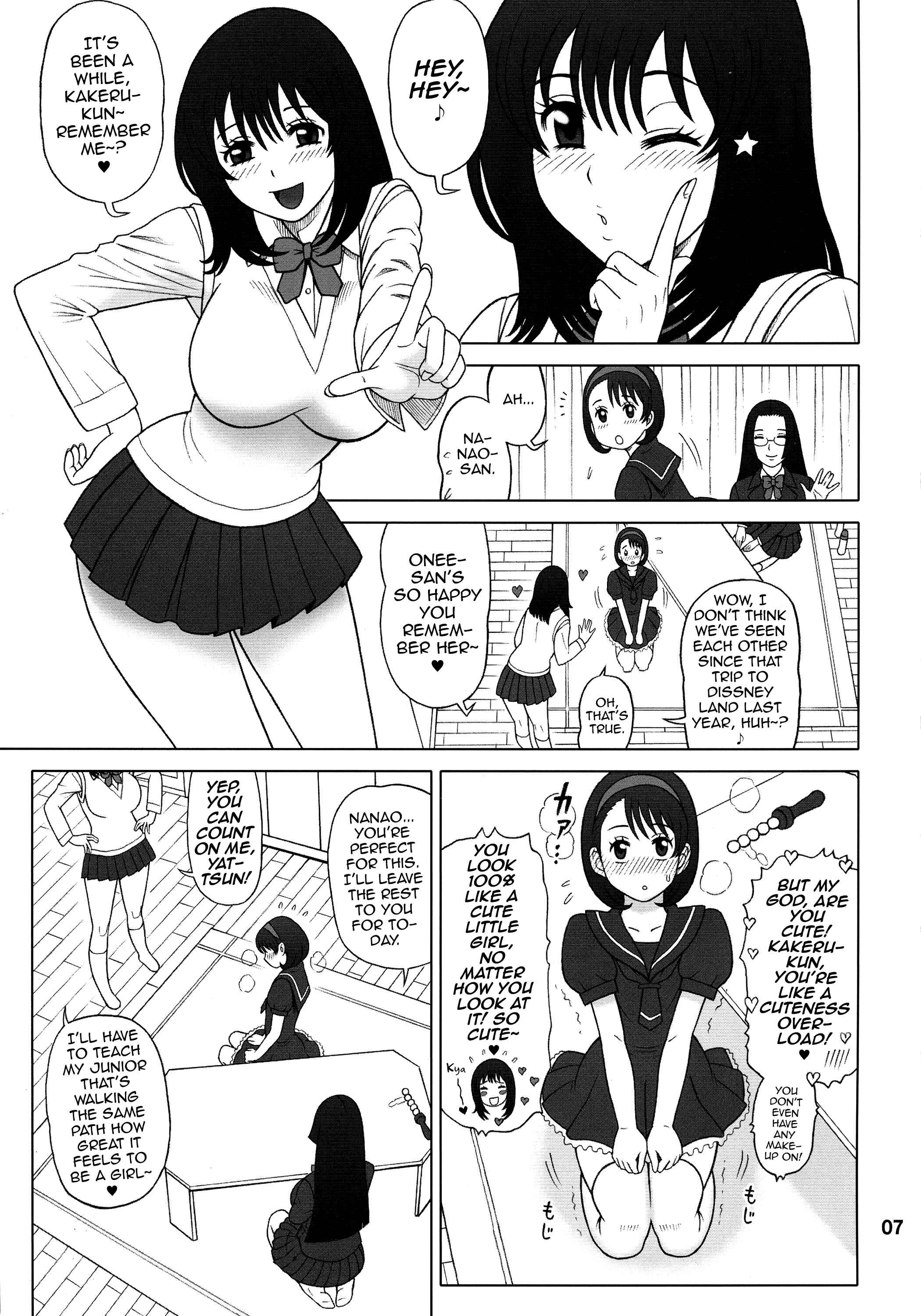 Page 7 Chapter Unknown_6b79 Kaiten (Kaiten Sommelier)