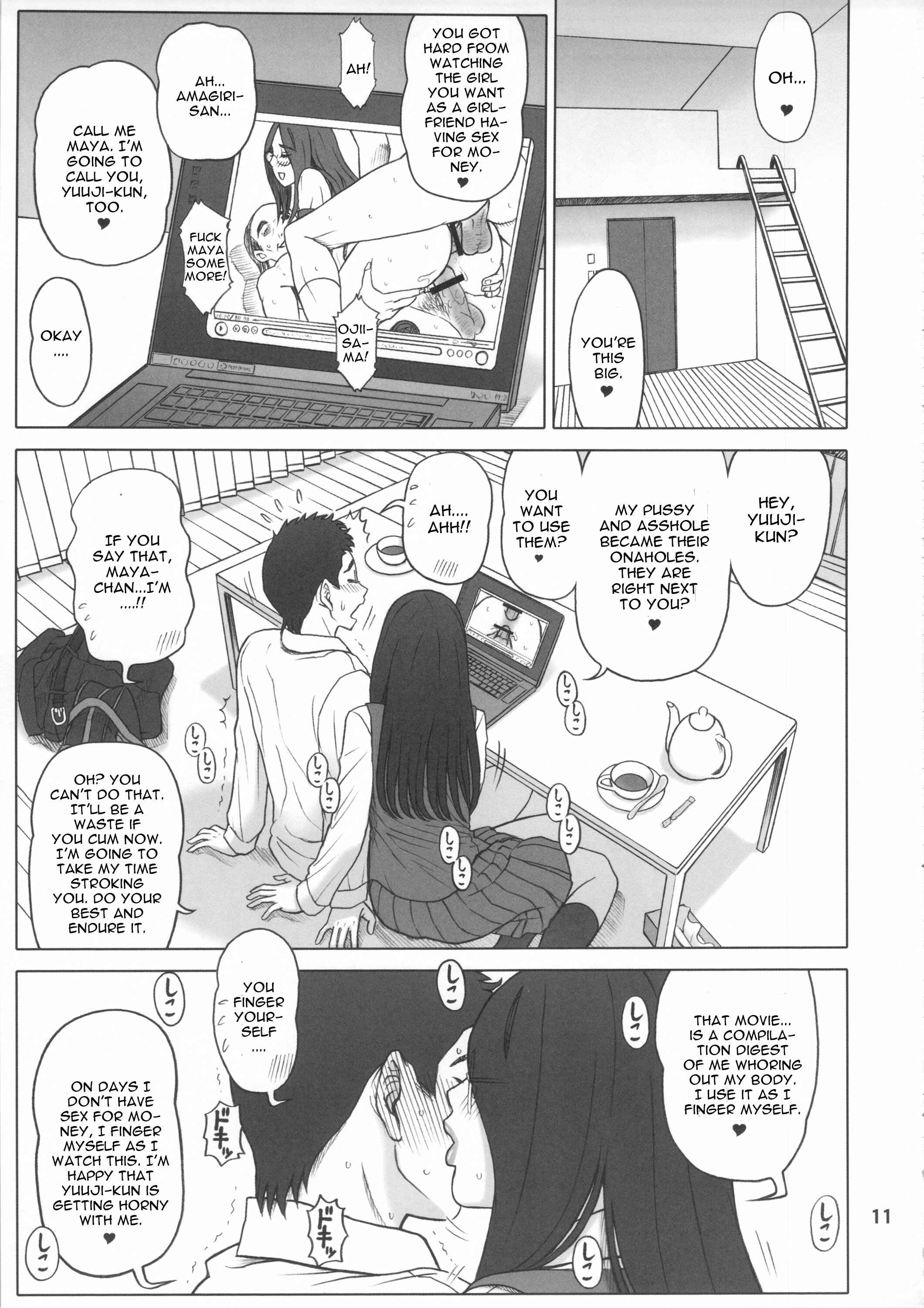 Page 10 Chapter Unknown_f61e Kaiten (Kaiten Sommelier)