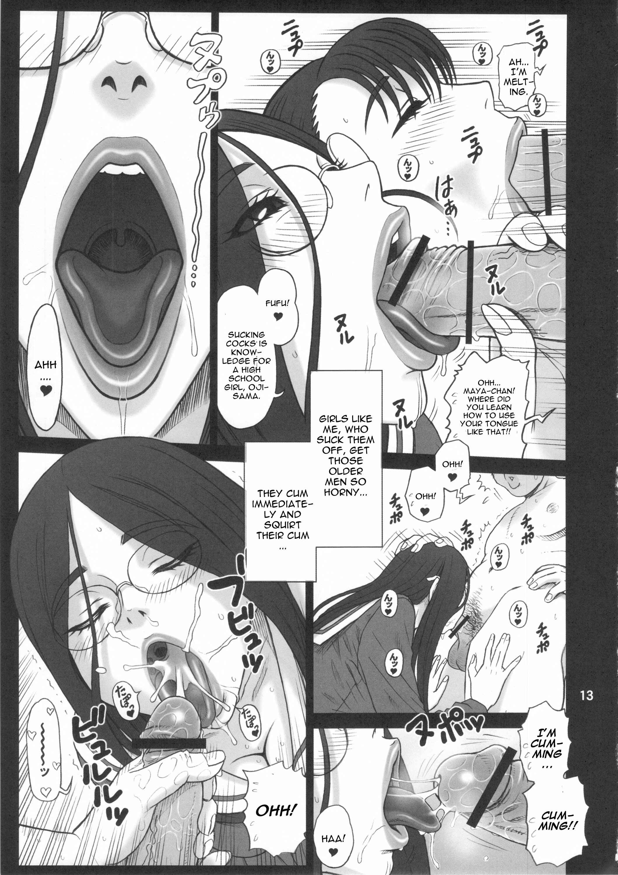 Page 12 Chapter Unknown_f61e Kaiten (Kaiten Sommelier)