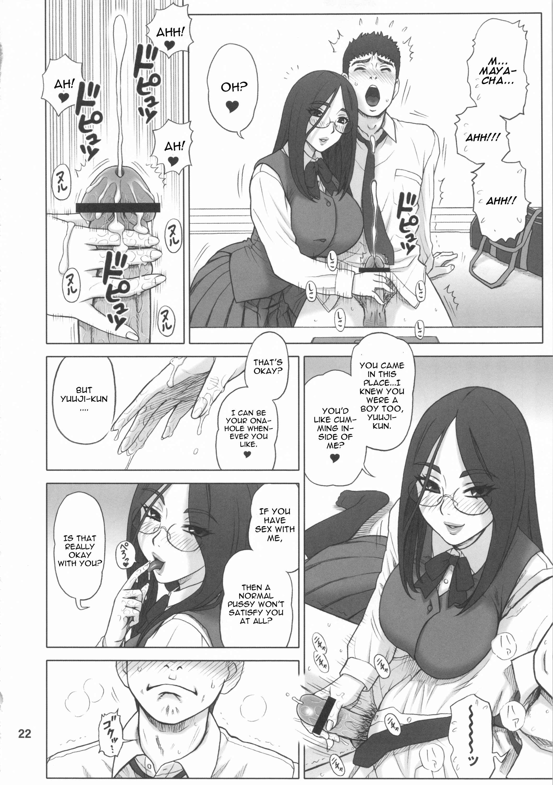 Page 21 Chapter Unknown_f61e Kaiten (Kaiten Sommelier)