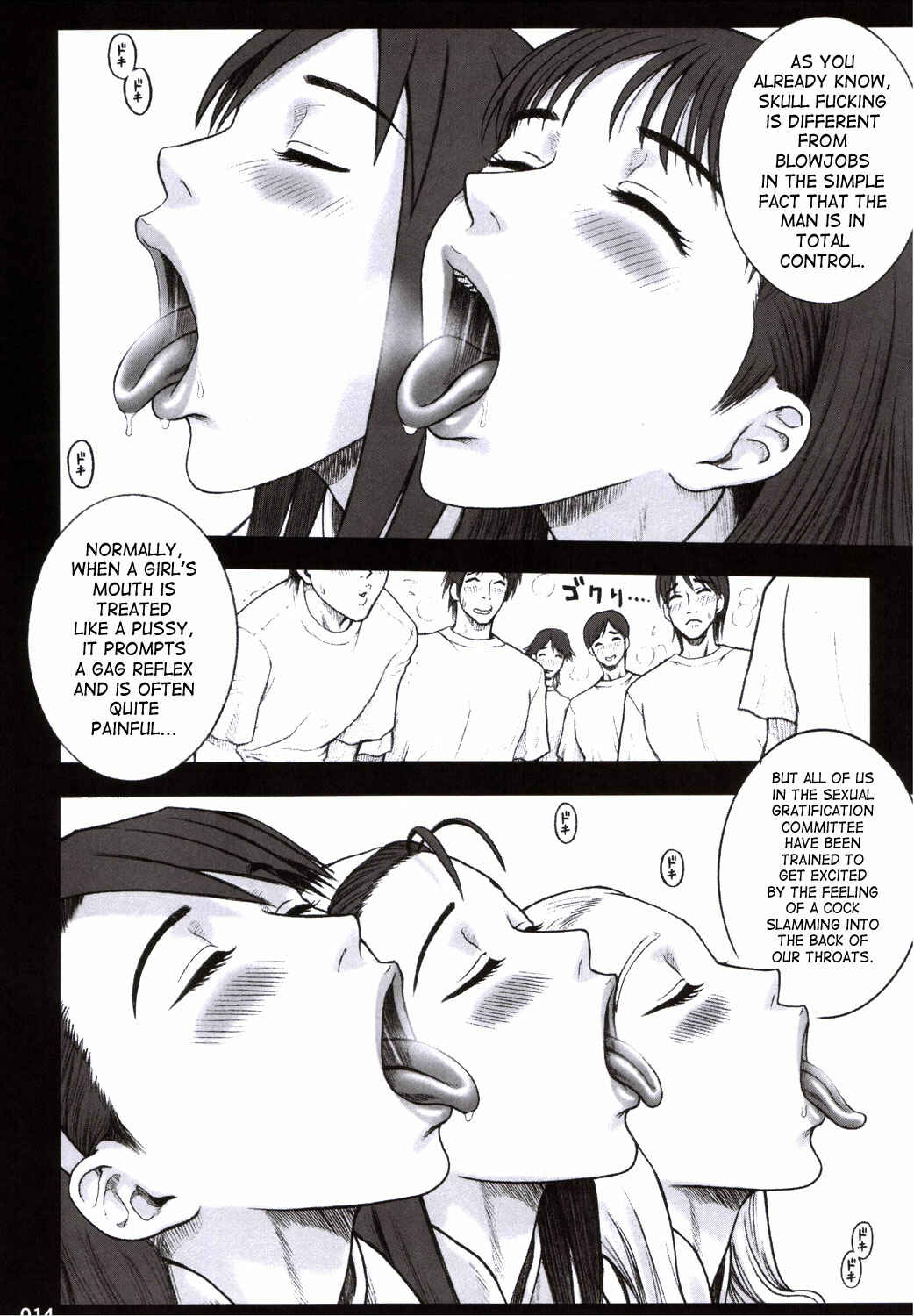Page 13 Chapter Unknown_686a Kaiten (Kaiten Sommelier)