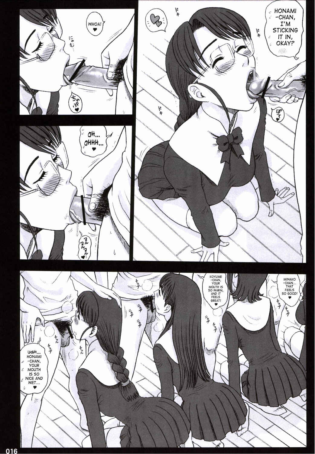 Page 15 Chapter Unknown_686a Kaiten (Kaiten Sommelier)