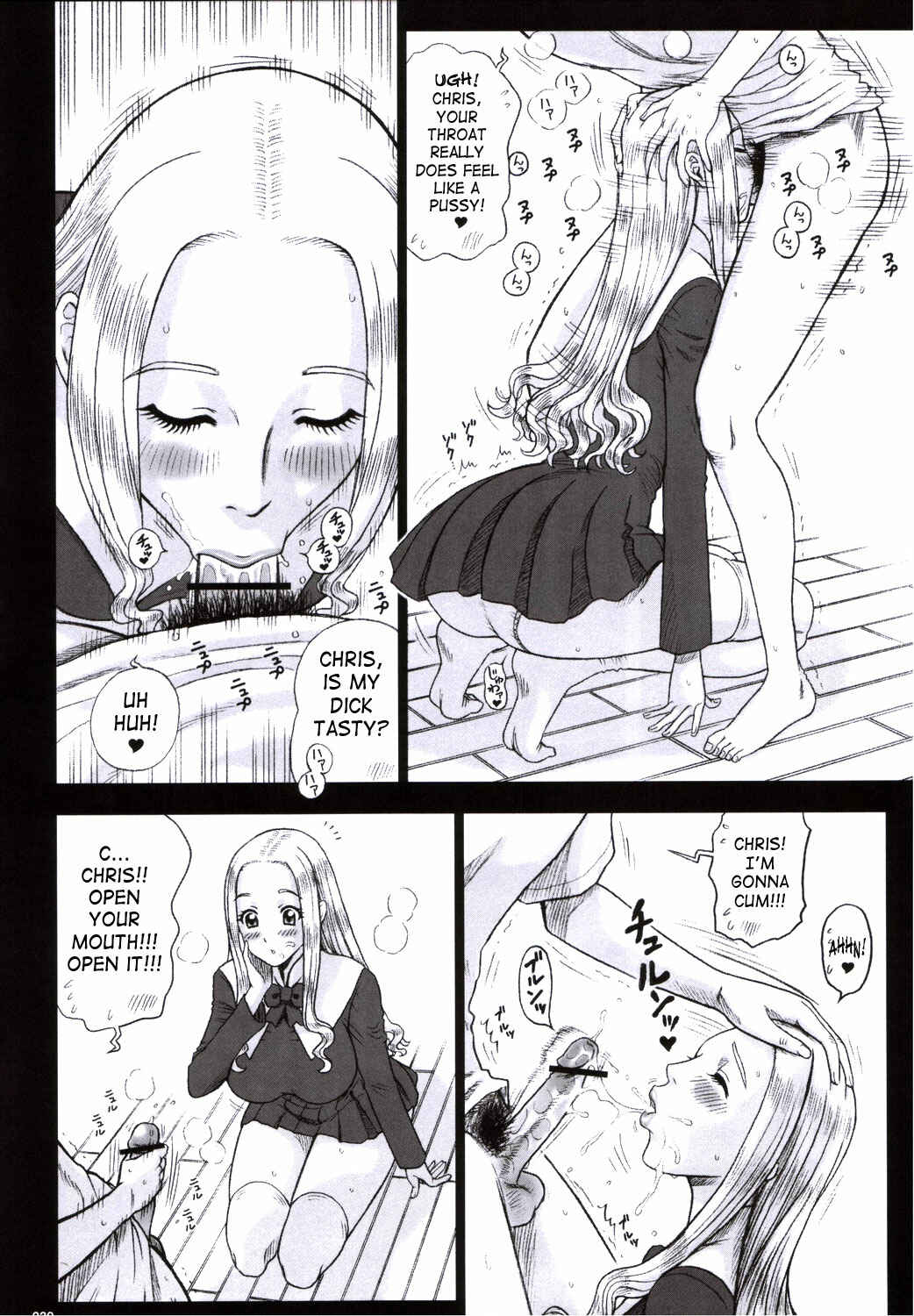 Page 19 Chapter Unknown_686a Kaiten (Kaiten Sommelier)