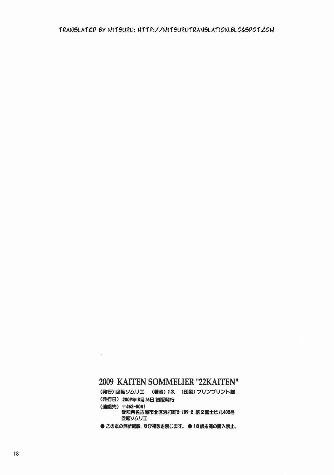 Page 17 Chapter Unknown_9bde Kaiten (Kaiten Sommelier)