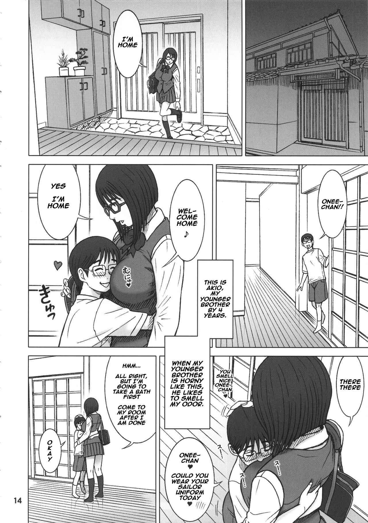 Page 13 Chapter Unknown_0a23 Kaiten (Kaiten Sommelier)