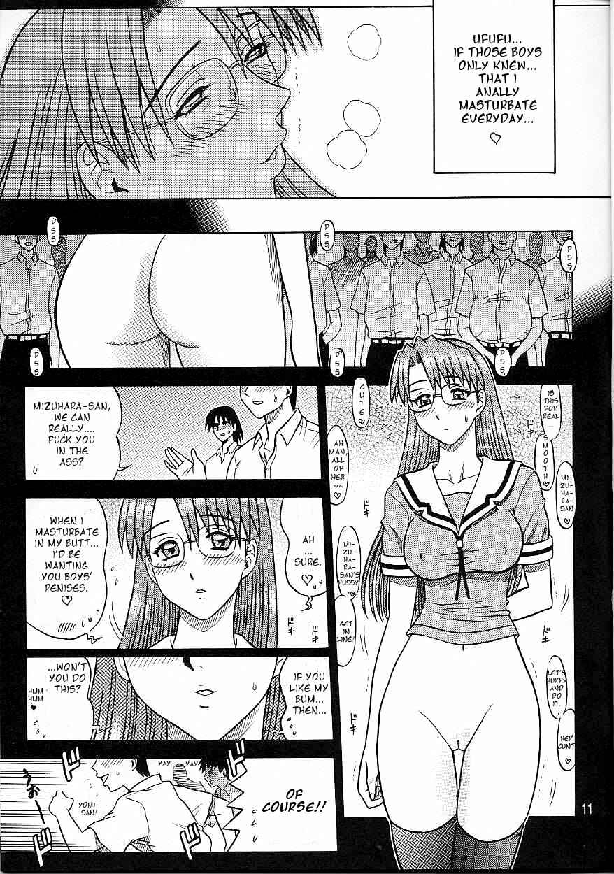 Page 11 Chapter Unknown_bec6 Kaiten (Kaiten Sommelier)