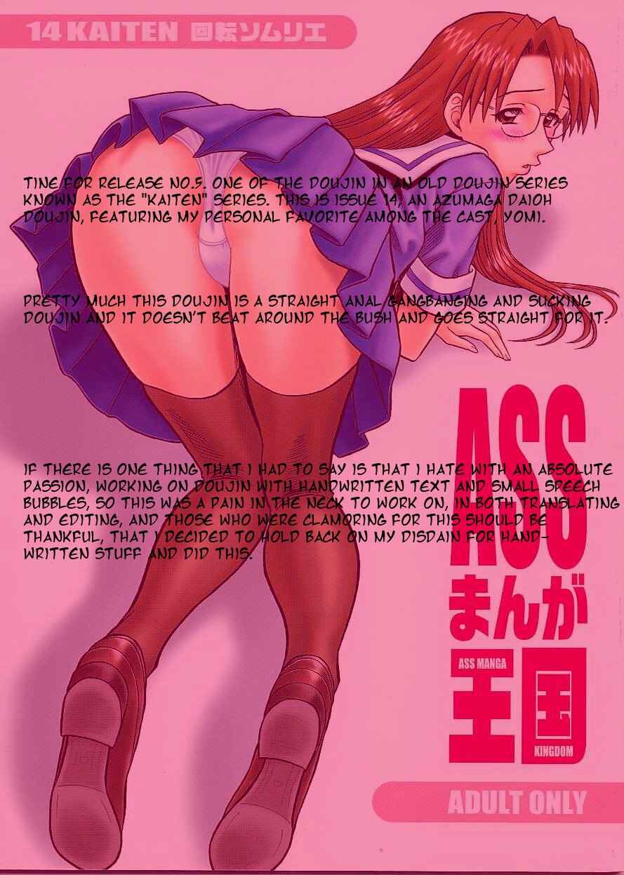 Page 2 Chapter Unknown_bec6 Kaiten (Kaiten Sommelier)
