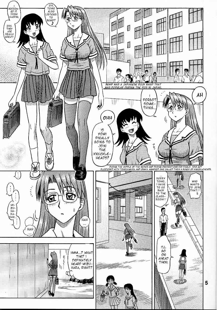 Page 5 Chapter Unknown_bec6 Kaiten (Kaiten Sommelier)