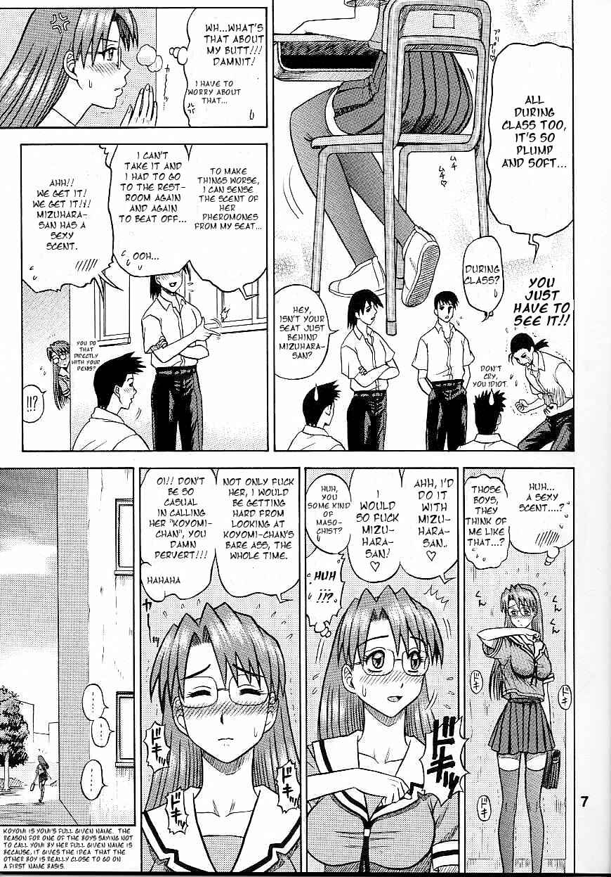 Page 7 Chapter Unknown_bec6 Kaiten (Kaiten Sommelier)