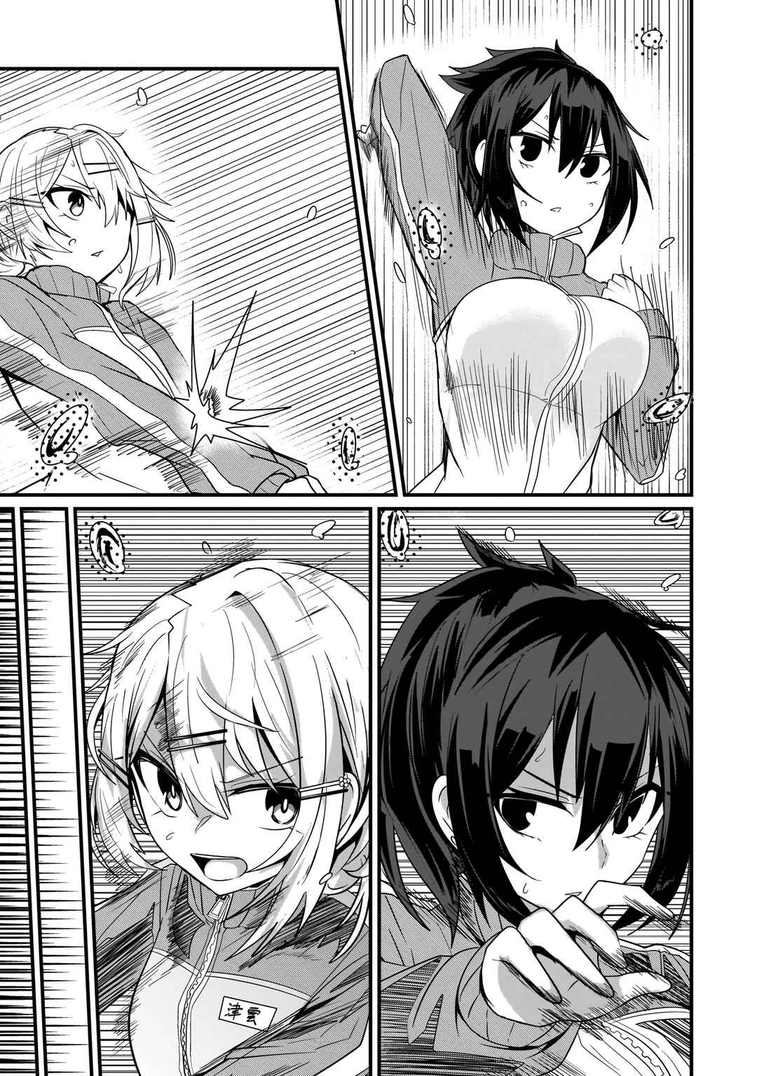 Page 14 Chapter 6 Kokoro no Koe ga Moreyasui Maid-san (Serialization)