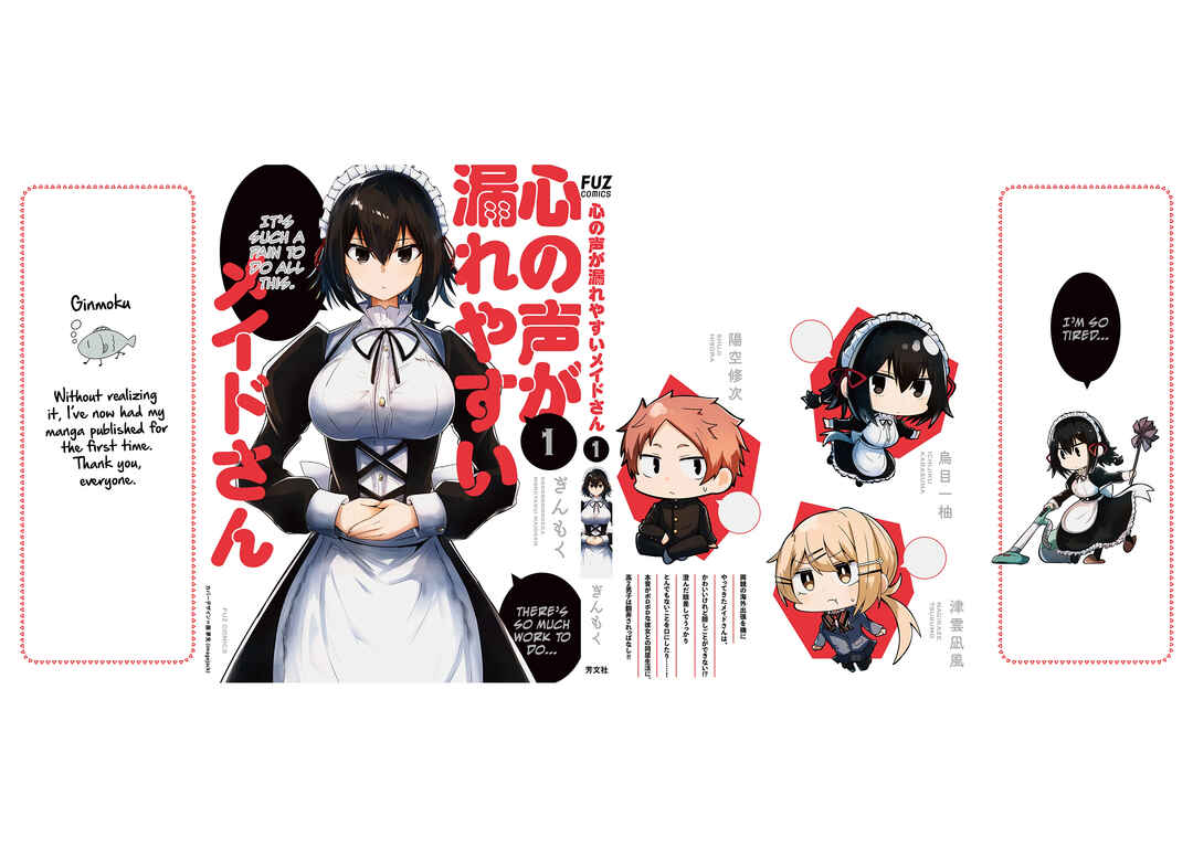 Page 11 Chapter 8.5 Kokoro no Koe ga Moreyasui Maid-san (Serialization)
