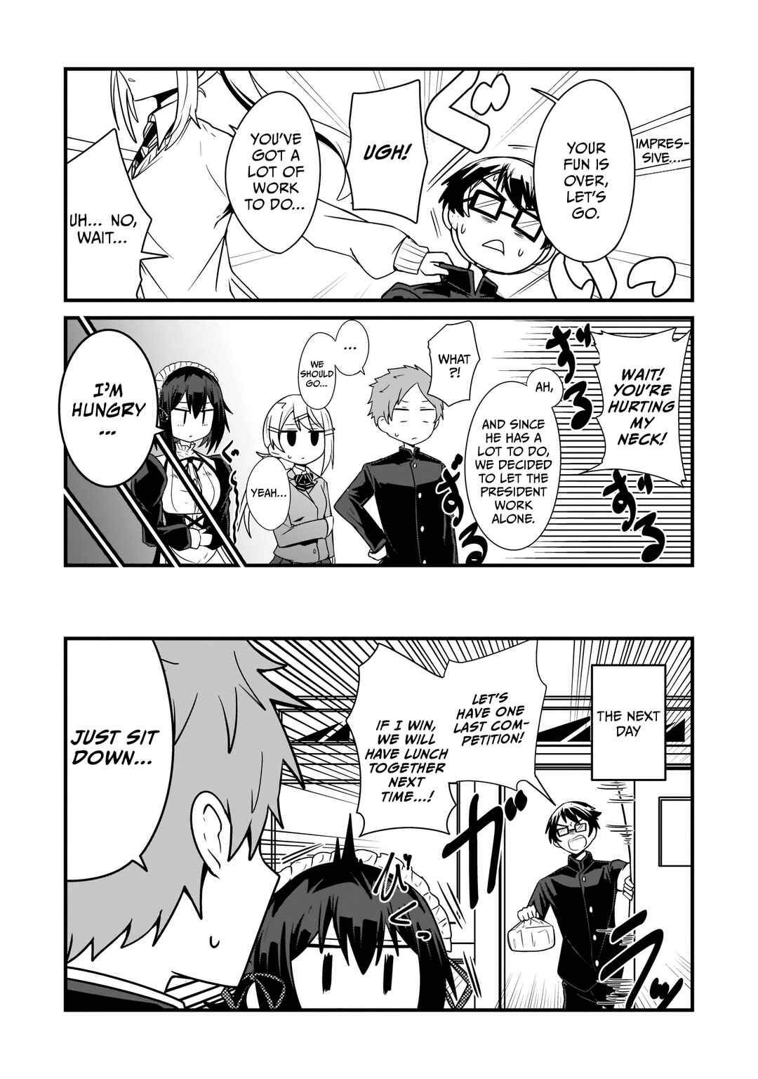 Page 17 Chapter 12 Kokoro no Koe ga Moreyasui Maid-san (Serialization)