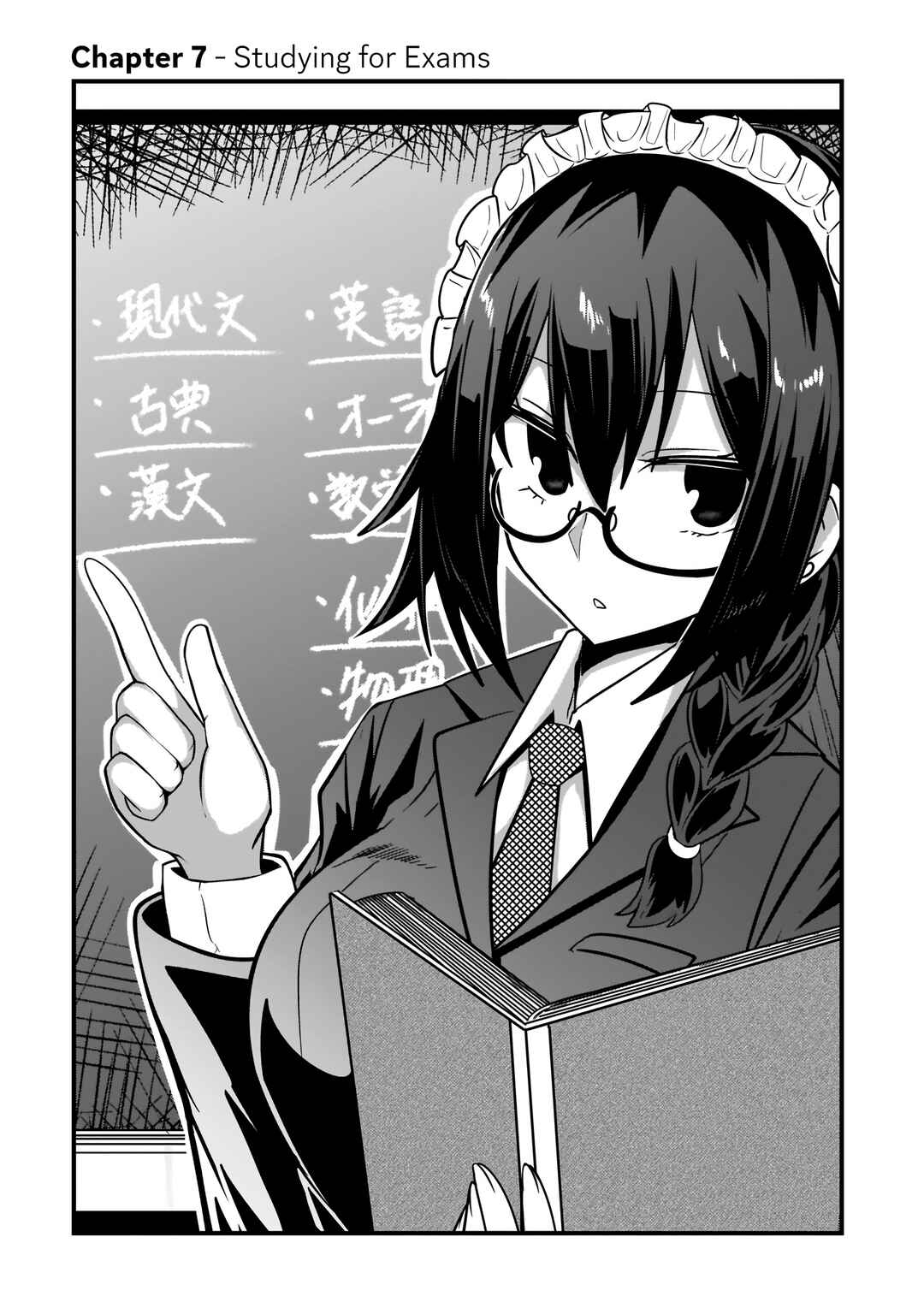 Page 6 Chapter 7 Kokoro no Koe ga Moreyasui Maid-san (Serialization)