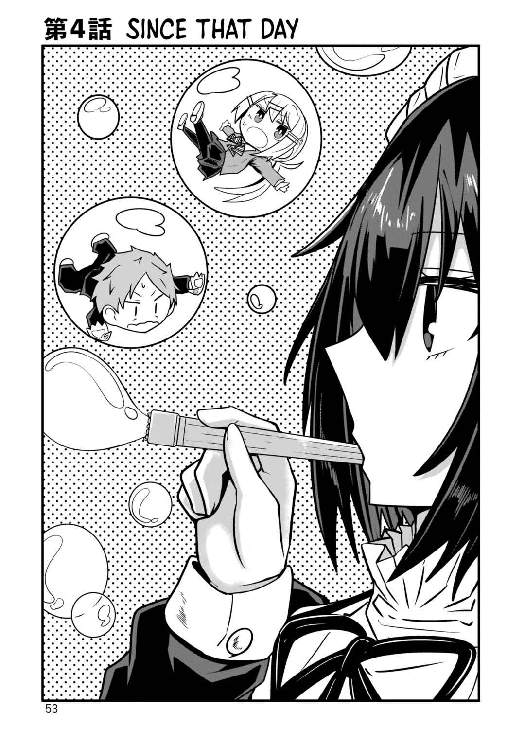 Page 1 Chapter 4 Kokoro no Koe ga Moreyasui Maid-san (Serialization)